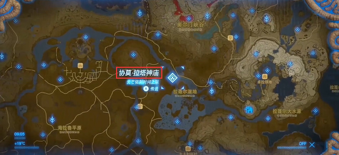 塞尔达传说神庙位置在哪_荒野之息神庙的具体位置在哪里