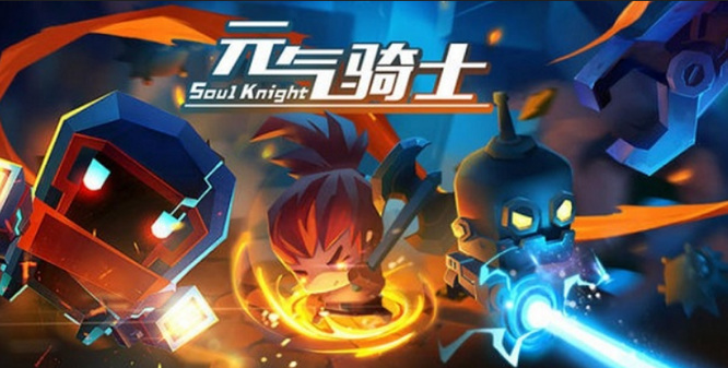 元气骑士手游新赛季机械狂潮什么时候更新