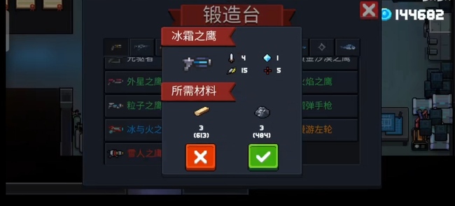 元气骑士手游圣骑士苦皮肤怎么解锁_元气骑士解锁圣骑士苦皮肤攻略