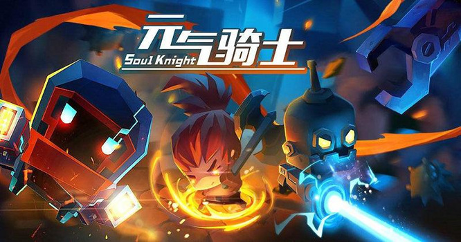 元气骑士手游无头骑士和他的马怎么打