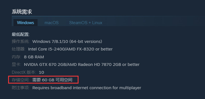 方舟需要准备多少内存_方舟生存进化游戏所需内存容量简介