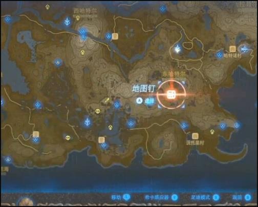 塞尔达传说西诺克斯老大的球放哪