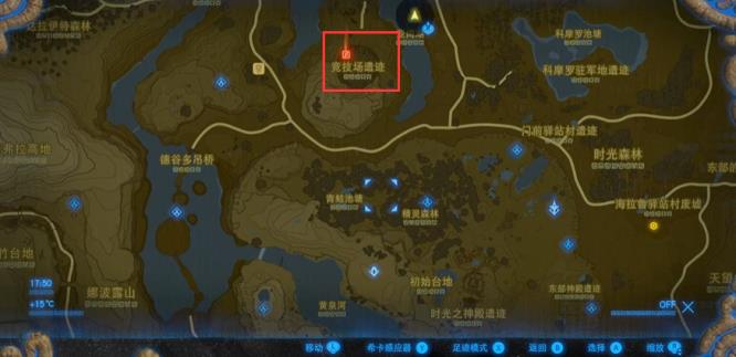 塞尔达梦幻铠甲三个地点在哪_塞尔达荒野之息梦幻铠甲地点查询