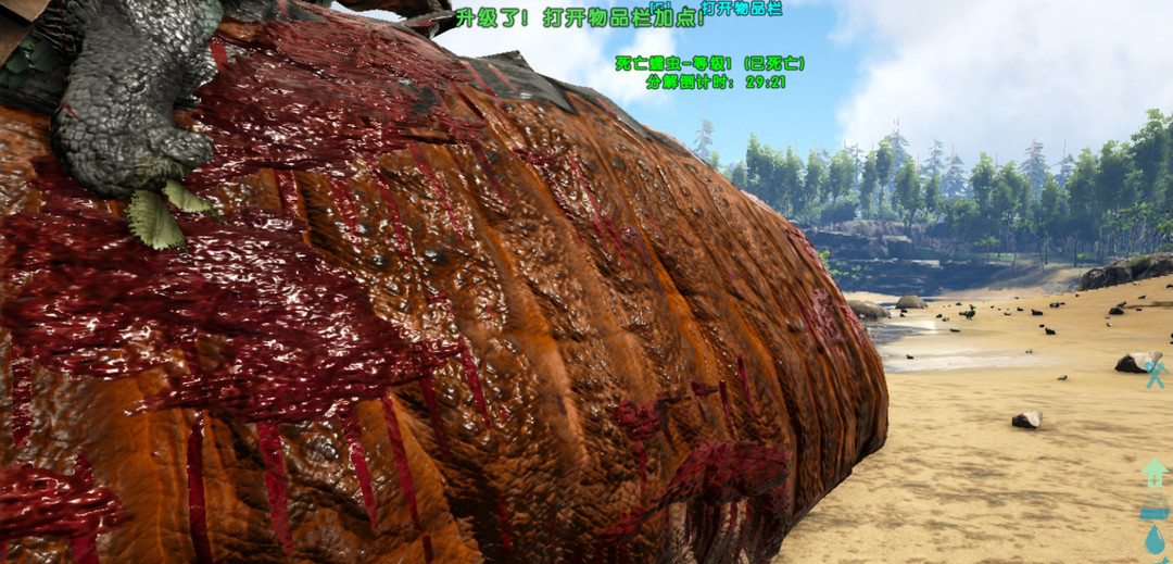 方舟的次级解药的角怎么弄_方舟进化次级解药的探索