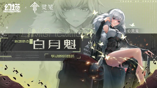 幻塔手游0星白月魁真的不行吗