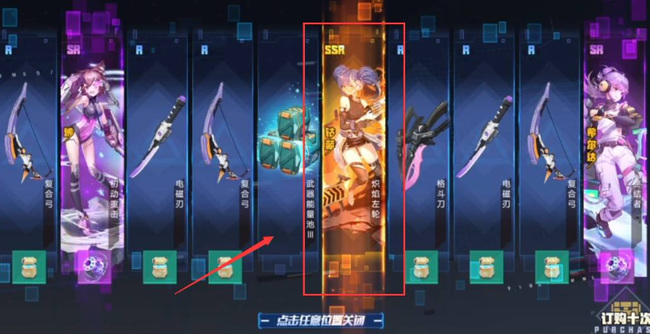 幻塔手游钴蓝怎么得