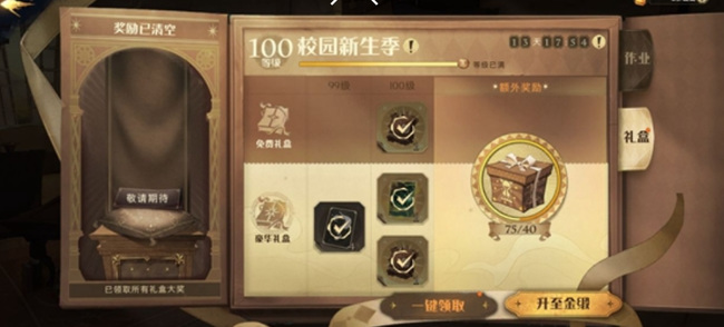 哈利波特：魔法觉醒复制金卡秘诀有哪些_哈利波特魔法觉醒手游的金卡复制秘籍集锦