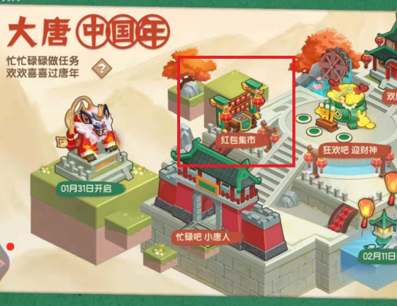 迷你世界手游沈一弦在哪里_迷你世界寻找沈一弦的行踪