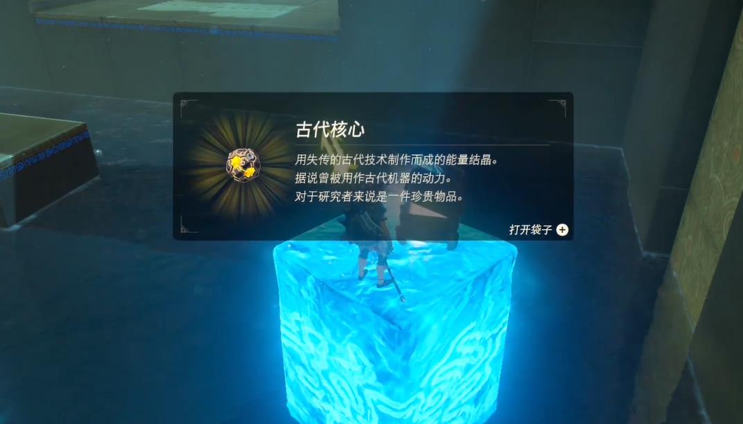 塞尔达传说的盾从水中现怎么过_荒野之息盾从水中现如何获取