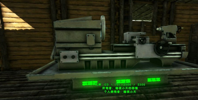 方舟生存进化机床需要什么燃料