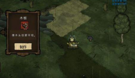 如何合成图勒墙