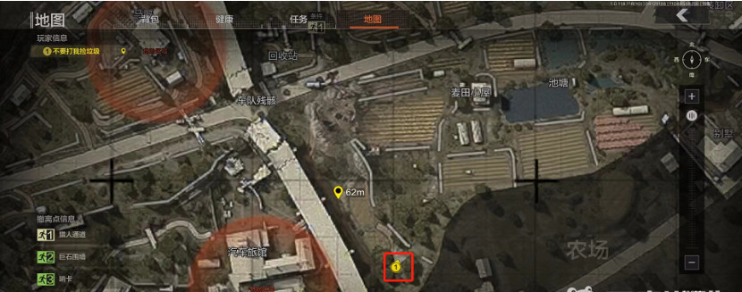 暗区突围手游红色拖拉机位置在哪里