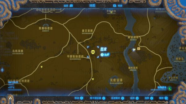 塞尔达传说西诺克斯在哪里_塞尔达传说荒野之息中西诺克斯的位置在哪里