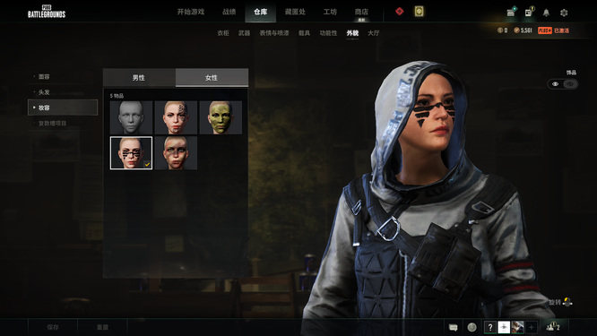 吃鸡怎么换人物形象_绝地求生换人物玩法技巧总结