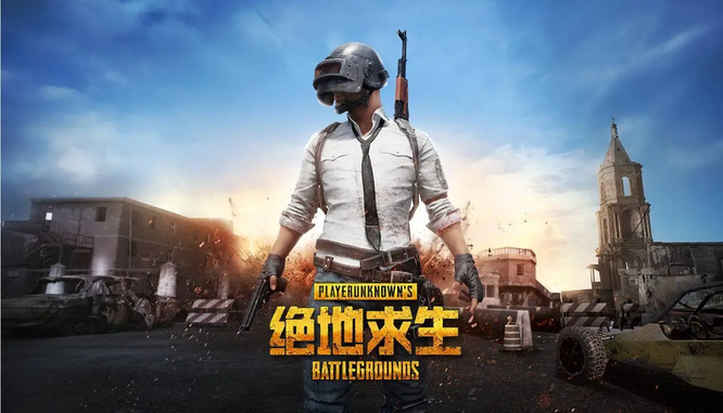 pubg泰戈光圈有什么用