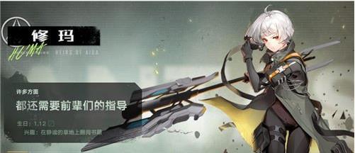 幻塔手游有什么职业_幻塔手游中有哪些职业