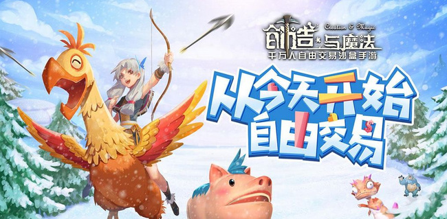 创造与魔法手游幼紫鲨多少级才能驯服_创造与魔法手游幼紫鲨需要多少级才能被驯服