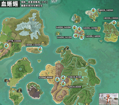 创造与魔法手游血蜥蜴在哪