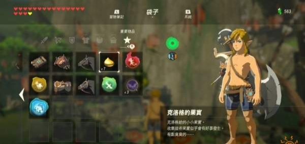 塞尔达传说大师模式前期怎么度过_塞尔达传说荒野之息初期生存指南