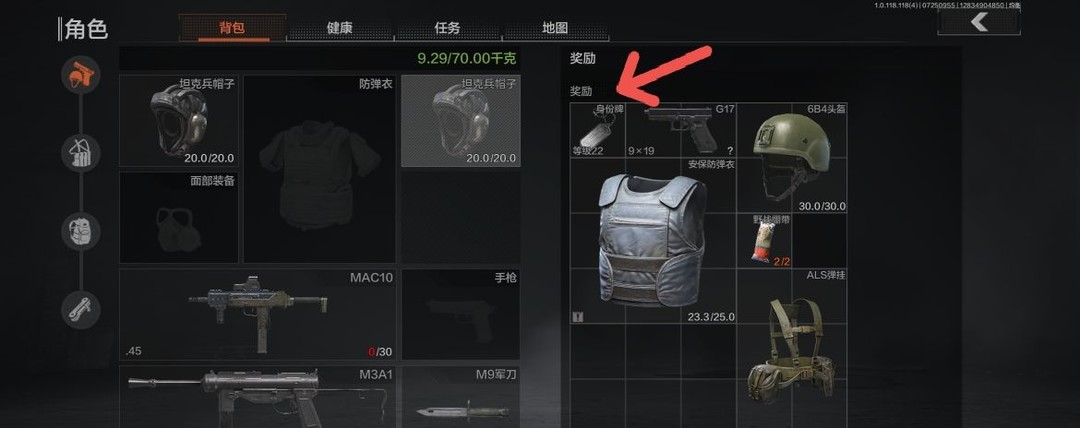 暗区突围手游如何区分人机和真人_如何分辨人机和真人