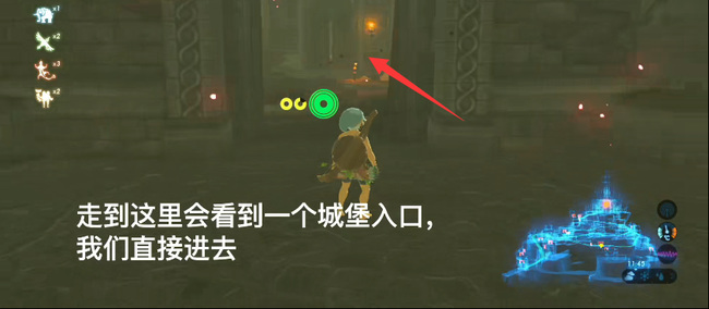 塞尔达传说城堡怎么潜入偷武器_如何潜入荒野之息城堡窃取武器