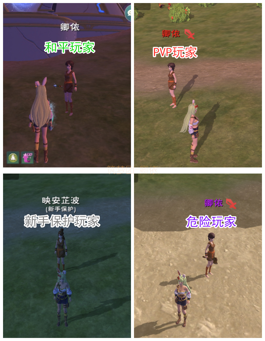 创造与魔法手游新手保护什么时候消失_魔法新手守护之光何时溶解