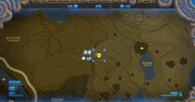 塞尔达怪物商店在哪_塞尔达传说荒野之息中怪物商店的位置在哪里