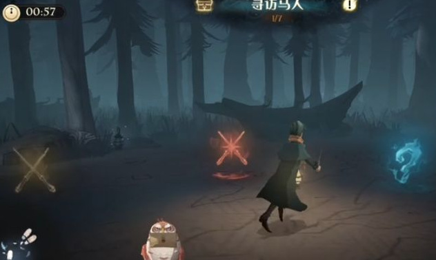 哈利波特寻访马人10星怎么打