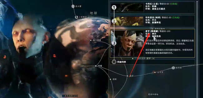 warframe星际战甲凯拉德赛姆怎么打