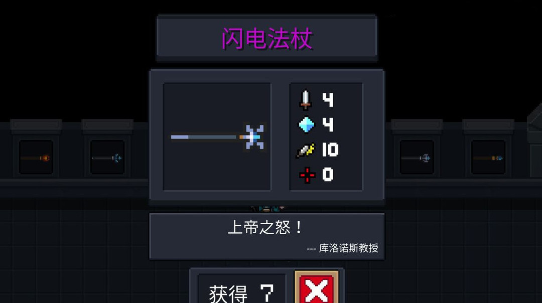 元气骑士手游新赛季机械狂潮武器怎么搭配_元气骑士手游新赛季机械狂潮武器搭配攻略