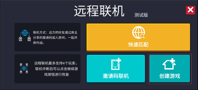 元气骑士手游邪王的迷阵世界在哪_元气骑士手游寻找邪王的迷阵世界