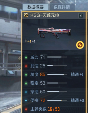 穿越火线-专属武器是什么