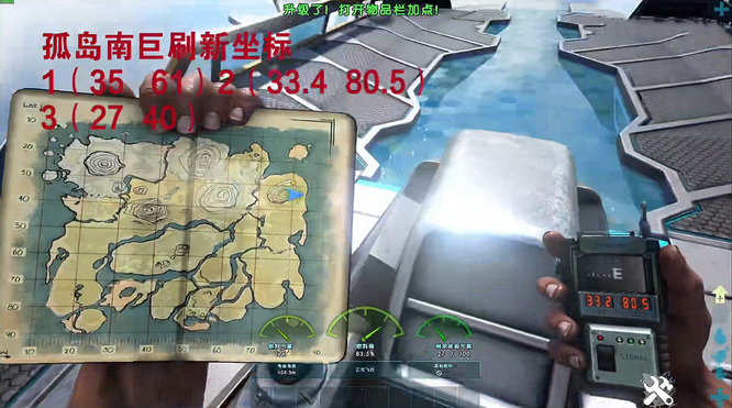 方舟孤岛南方巨兽龙哪里刷