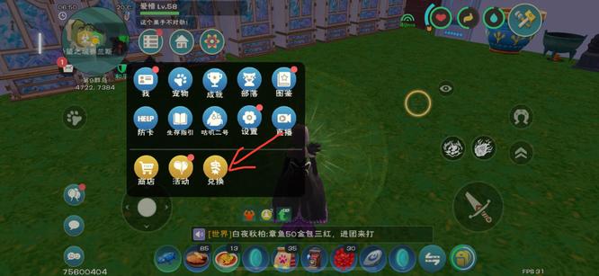 创造与魔法手游秃子进阶石怎么获得_创造与魔法手游升级秃子进阶石获取攻略