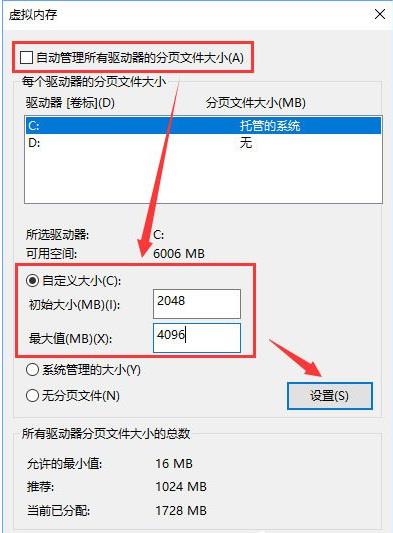 方舟115白框解决办法是什么