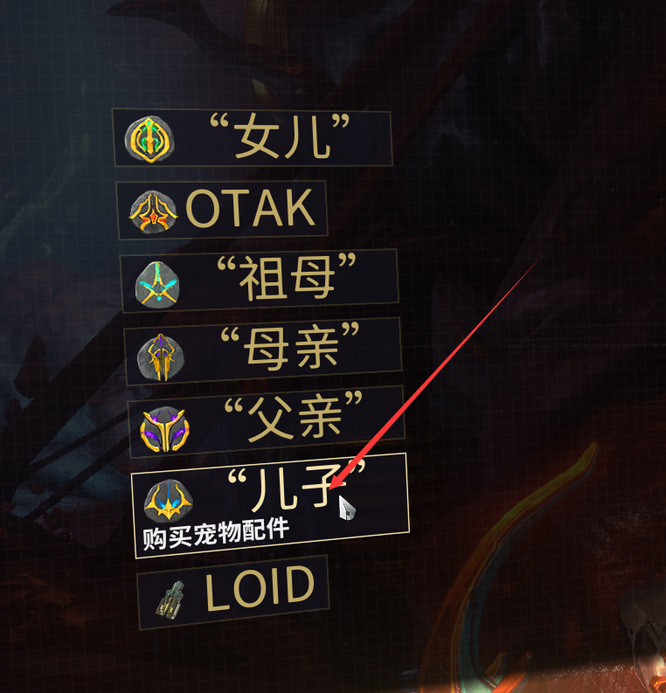 warframe星际战甲猎犬怎么镀金_如何打造一套华丽的星际战甲猎犬装备