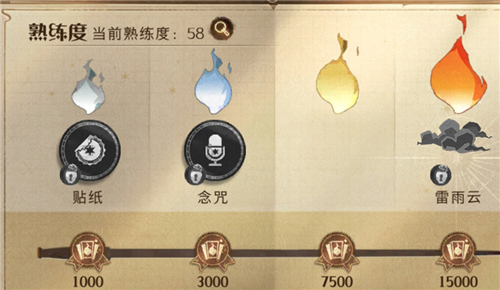 哈利波特：魔法觉醒卡牌熟练度获得30%有啥用