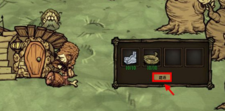 饥荒寄居蟹老奶奶房子怎么修_饥荒游戏中老奶奶的寄居蟹房子修缮指南