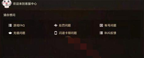 哈利波特：魔法觉醒客服联系方式有哪些_哈利波特魔法觉醒游戏的联系方式有哪些