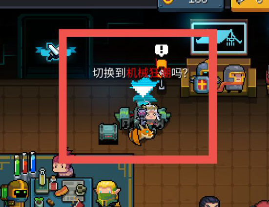 元气骑士手游宕冢在哪