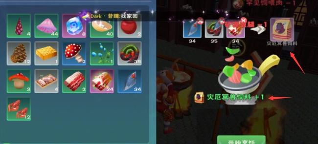 创造与魔法手游灾厄冥兽吃多少包_创造与魔法手游对抗灾厄冥兽的无尽挑战