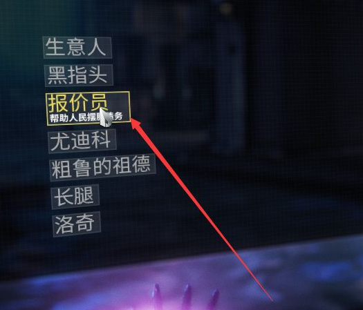 warframe星际战甲培训债券怎么得到_星际战甲玩家如何获取培训债券