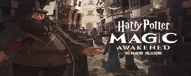 哈利波特成就在哪里看