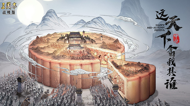 三国志战略版5级城需要多少器械