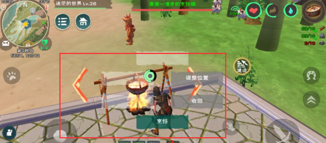 创造与魔法手游番茄酱怎么做