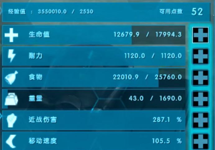 方舟水下坐骑推荐哪个_方舟生存进化水下坐骑推荐