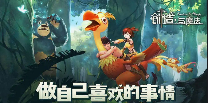 创造与魔法手游岩虎极品资质是多少