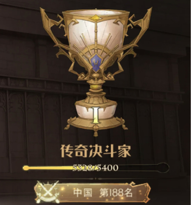 哈利波特：魔法觉醒段位等级有哪些_哈利波特魔法觉醒手游的段位等级有哪些