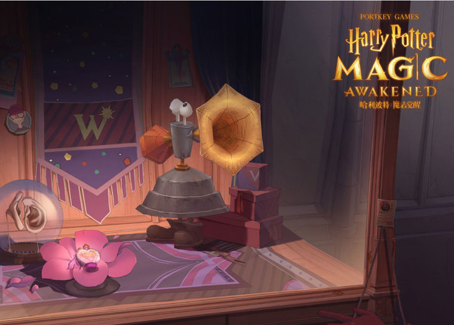 哈利波特的草药探险在哪里