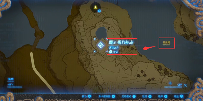 塞尔达新手村四个神庙怎么过_塞尔达传说荒野之息新手村四个神庙攻略